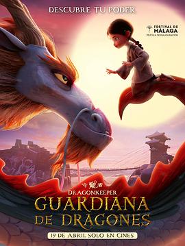 贵州seo优化搜索排名怎么收费